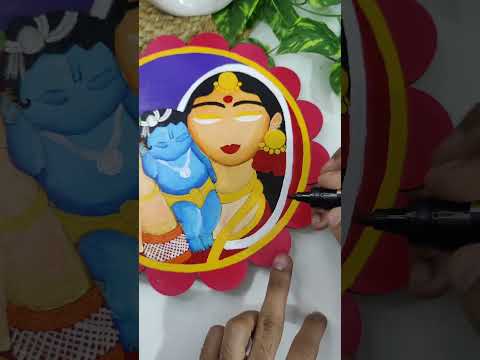 Pre Marked MDF Base - Yashoda Krishna
