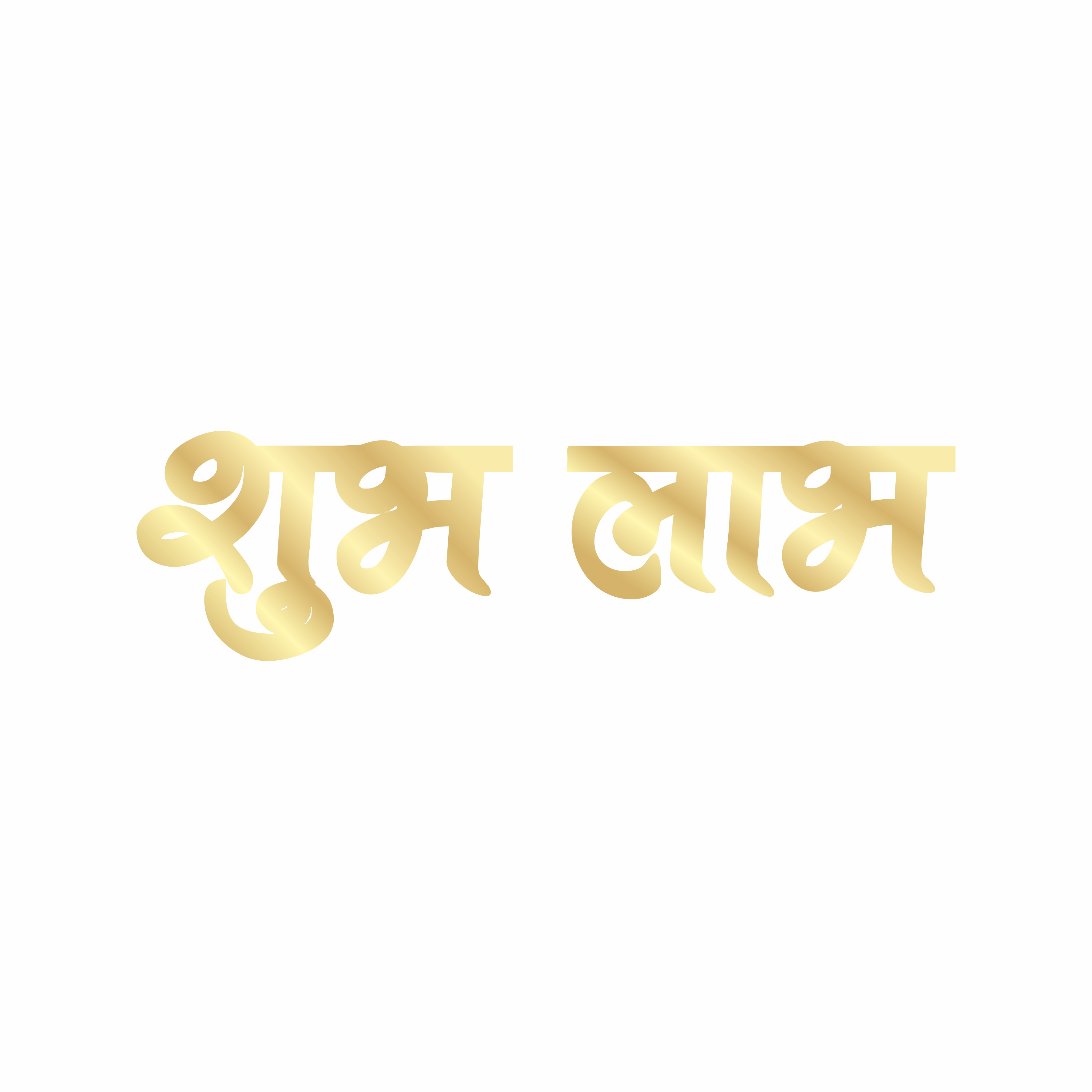 Golden Acrylic Cutout - Shubh Labh