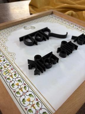 Home Name Plate 2 Layer - Marathi Paisley