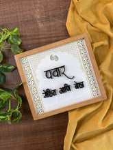 Home Name Plate 2 Layer - Marathi Paisley
