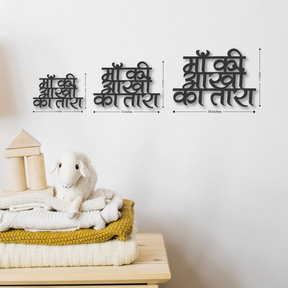 Hindi Wood Wall Cutouts - Mother Pride