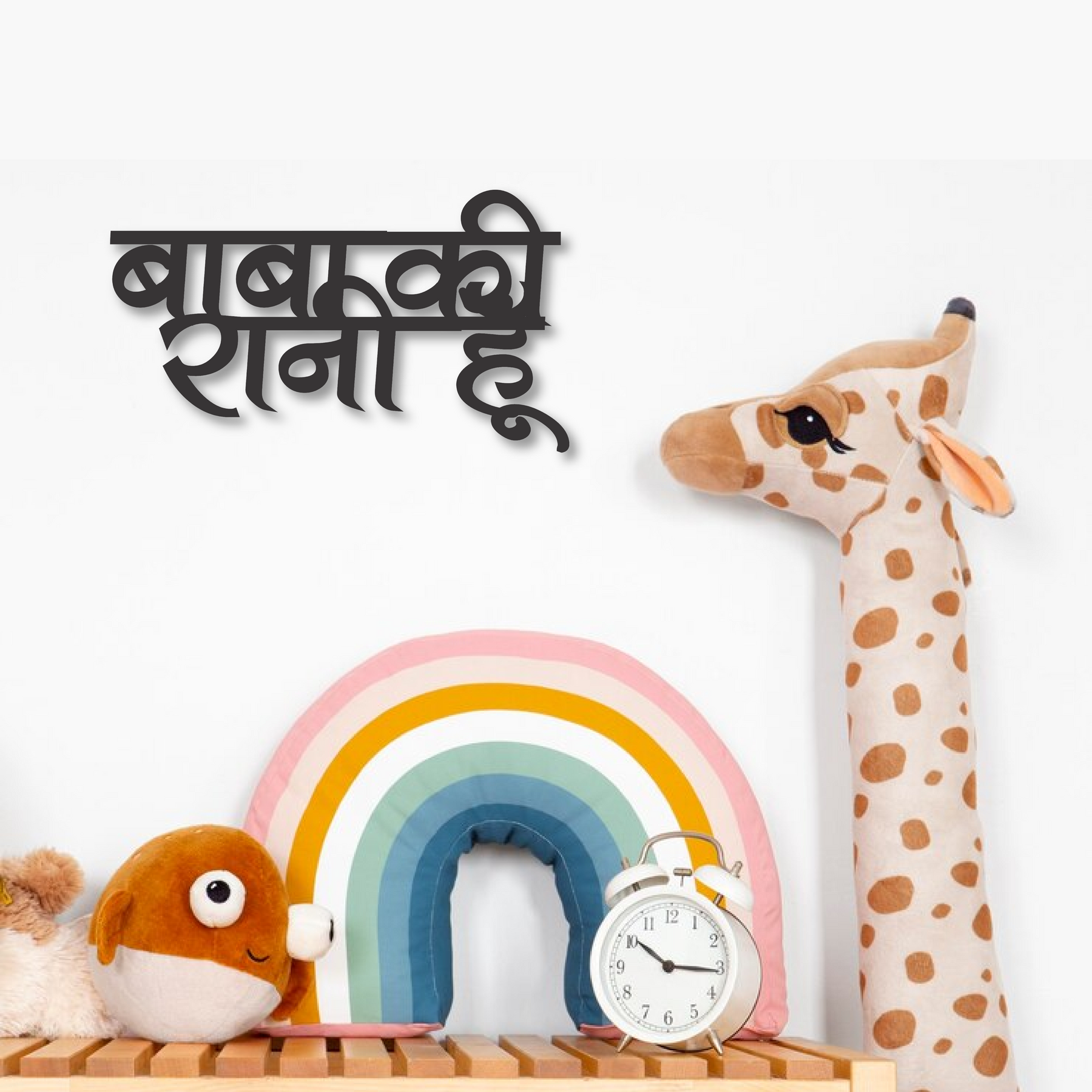 Wood Wall Cutouts -  Dad's Pricess