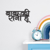 Wood Wall Cutouts -  Dad's Pricess