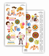 Papericious - Raksha Bandhan / Rakhi -  Die Cut Embellishments - Motif Sheet