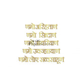 PAPERCIOUS Acrylic Jainism Namokar Mantra